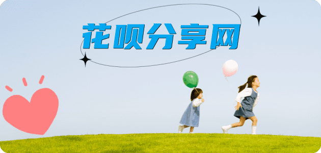 清远信用卡💳24小时在线接单商家秒回款服务平台